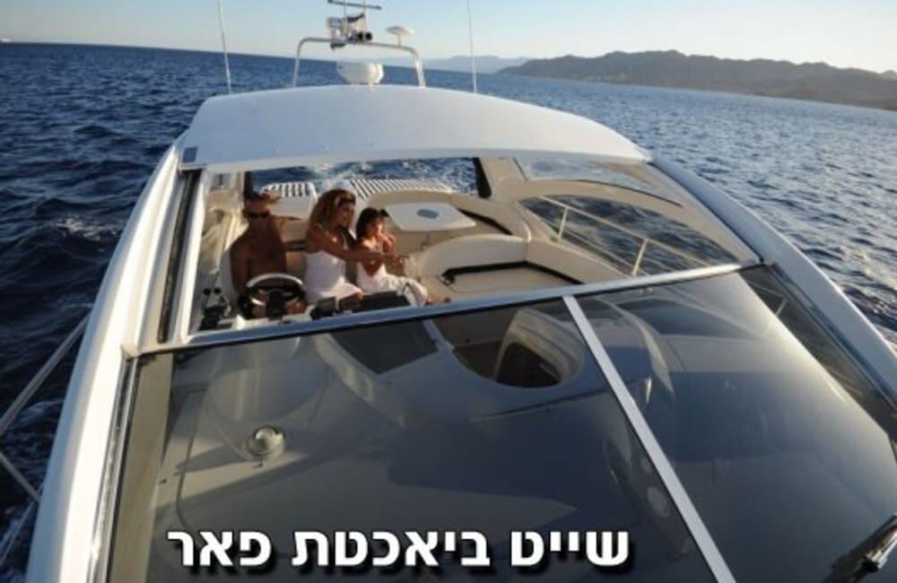 וילה גל דרום  19  נופש - וי פור ויקיישן - V for Vacation