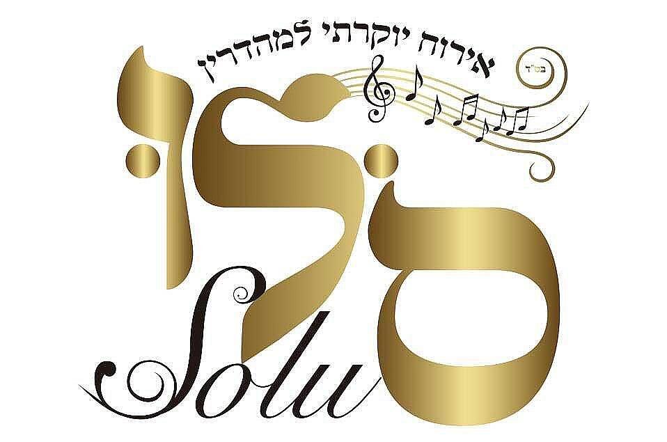 וילה סלו מול הכנרת צפון  40  נופש - וי פור ויקיישן - V for Vacation