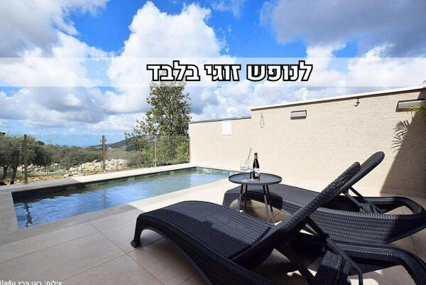 סוויטות נופי גיתה